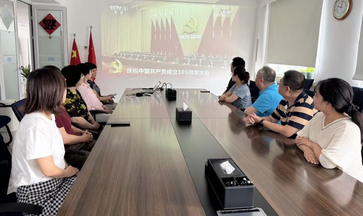 中國儀器儀表行業(yè)協(xié)會(huì)開展慶祝建黨105周年系列主題活動(dòng)