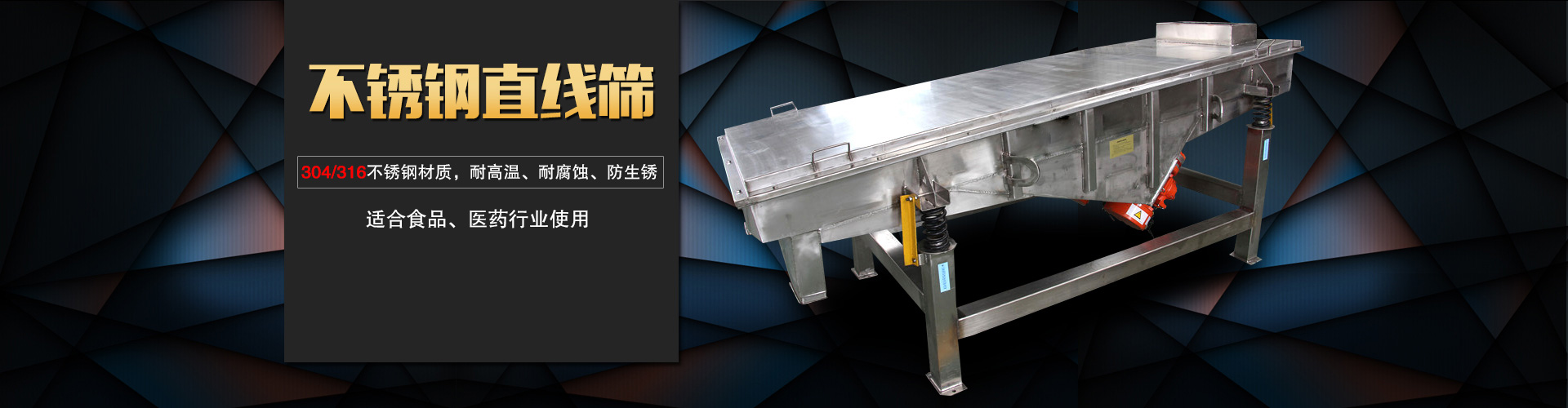 濮陽(yáng)市名利石化機(jī)械設(shè)備制造有限公司