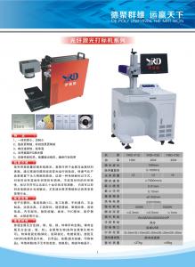 產品畫冊